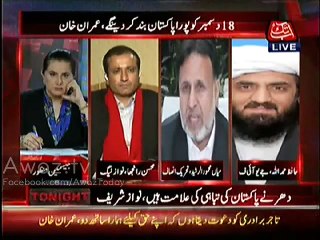 Hafiz Hamdullah Calls Pervez Khattak as Pervez Machar