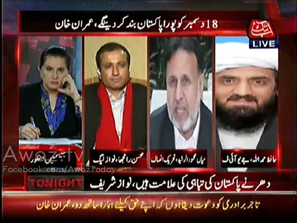 Hafiz Hamdullah Calls Pervez Khattak as Pervez Machar