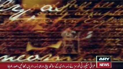 The Arrival (Part 11)Light up the Darkness ILLUMINATI