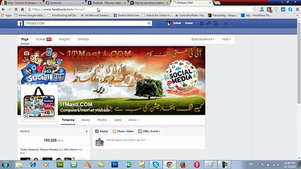 How to see who is online or offline on facebook in Urdu and Hindi Video Tutorial