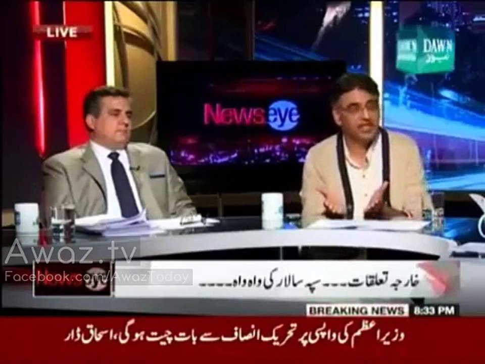 Don't Introduce Zubair Umar as My Brother, Introduce him as Member of PMLN : - Asad Umar