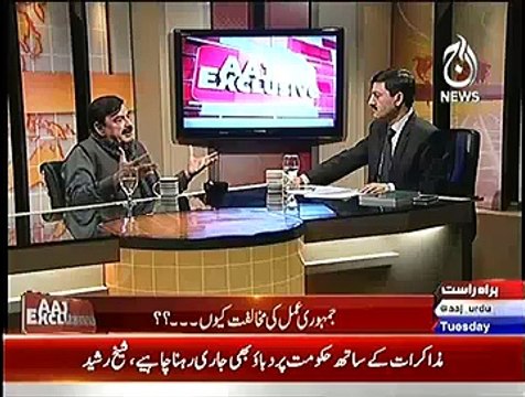 Aaj Exclusive ~ 2nd December 2014 (Kia Sheikh Rasheed Mazaaq raat kay haq may hai ) | Pakistani Talk Show | Live Pak News