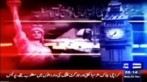 Khabar Yeh Hai Today December 3, 2014 Latest News Show Pakistan 3-12-2014 Part-1