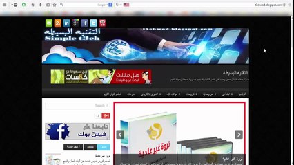بديل أدسنس propellerads ربح المال من موقع
