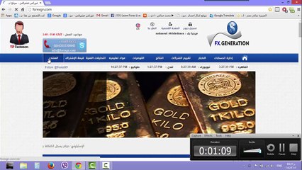 الربح عن طريق الانترنت بطريقه مضمومه50$يوميا