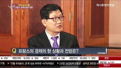 Interview diffusée dans l'émission "The Leader" (Corée du Sud)