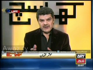 Expenditure on Prime Minister Nawaz Sharif's foreign trip