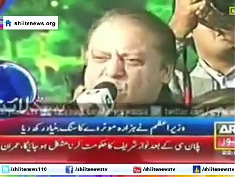 Terrorist Organization's Flags in Political Gathering of Nawaz Shareef that proved the enmity of Nawaz Shareef with Shia and Sunnis