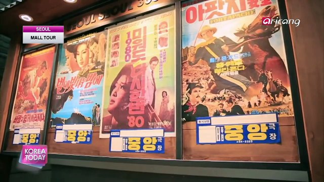 Korea Today Ep715C1 The Ultimate Mega-Malls of Seoul