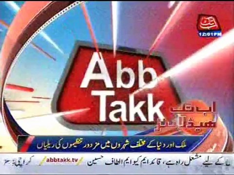 sarai alamgir arshad sina report ek bazo se mazor mehnat kash ustad tanveer