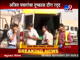 Live Sharad Pawar Injured in Delhi-TV9
