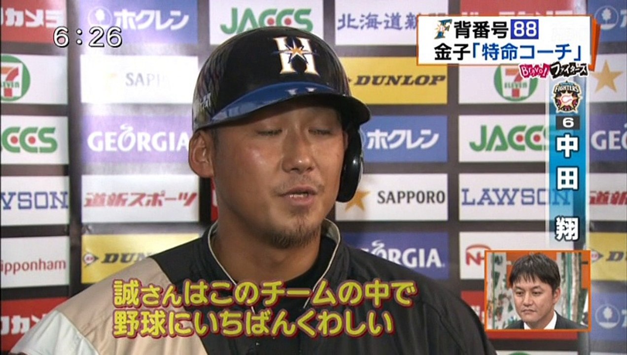 12/03　ぶらぼー　（￢ε￢）生出演