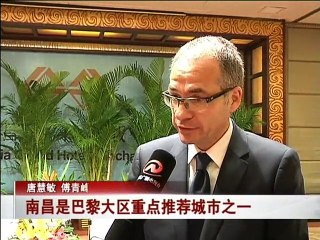 TEKO TAS ALTUGLU BREEN EYGRETEAU CCI de Paris Nanghang low carbon conference