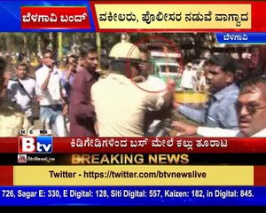 Advocates on Hunger Strike & call Belagavi bandh regarding KAT bench