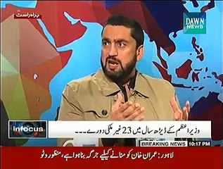 Infocus ~ 2nd December 2014 | Pakistani Talk Show | Live Pak News