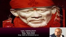 Sudhakar Sharma - Song - Baba Sai Shirdiwale Sun Lo - Singer - Rakhi Chand
