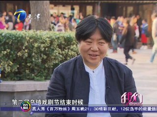 20141129 我们 Women  走进中国乌镇戏剧节