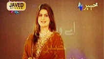Ghazala Javed - Zara Ba Darna Yo Sama
