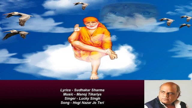 Sudhakar Sharma - Song - Hogi Nazar Jo Teri - Singer - Lucky Singh