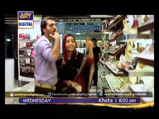 Change in bheviour in 'Khata' Ep - 12 - ARY Digital