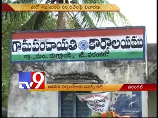 Warangal Sarpanches turn corrupt