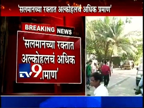 Salman Khan Hit & Run,Alcohol Content Found in Blood-TV9