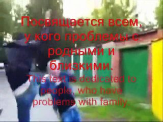 Lt. Izotopov - Предки (The Ancestors)