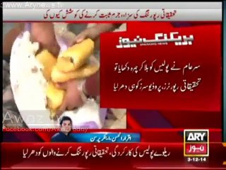 Télécharger la video: Sar e Aam Team thread by Khawaja Saad Rafique after exposing railway corruption and negligence