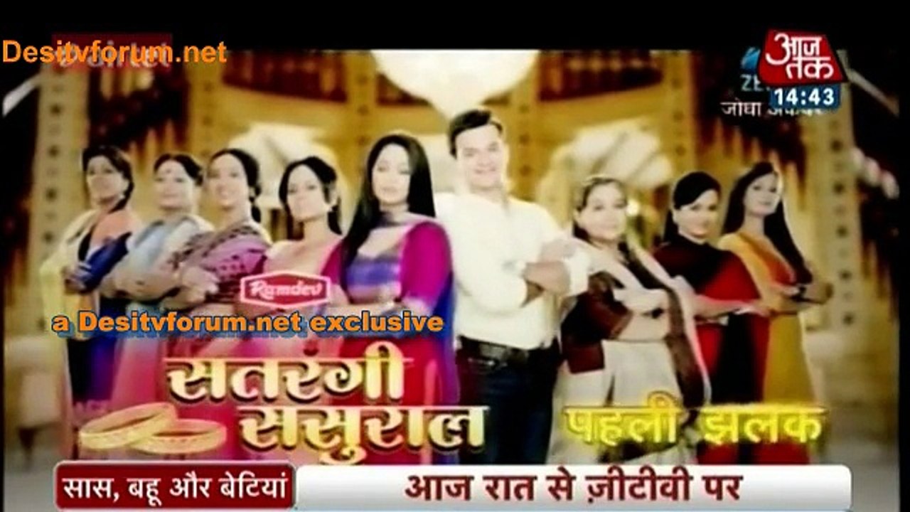 Naye Show ‘Satrangi Sasural’ Ki Pehli Jhalak ! -