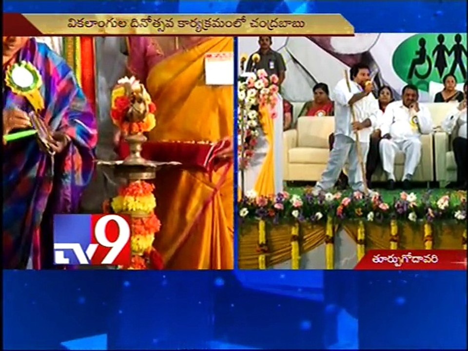 Chandrababu at World Disabilities Day program