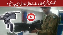 Pop Eye - Pakistani Made Weapon