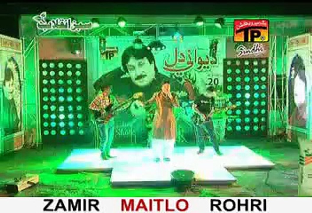 Naaz A mukhay pahijay naseb  Shaman Ali Mirali Zamir Mobile Rohri 03337188386