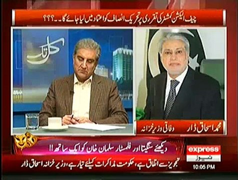 Kal Tak ~ 2nd December 2014 | Pakistani Talk Show | Live Pak News