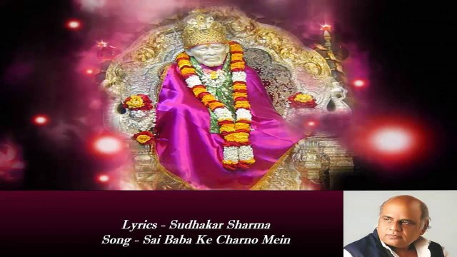 Sudhakar Sharma - Song - Sai Baba Ke Charno Mein