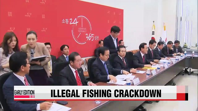 Gov't convenes inter-ministerial meeting on illegal Chinese fishing