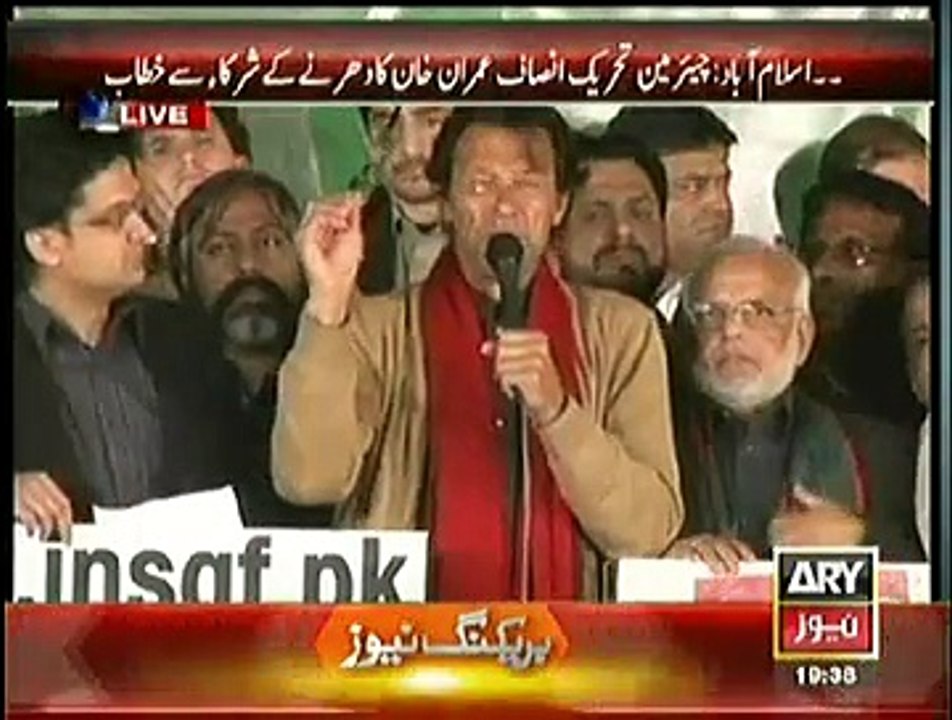 PTI Chairman Imran Khan Speech In Azadi March Islamabad ~ 4th December 2014 | Live Pak News