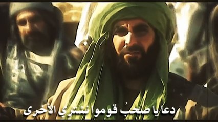 زيد الشهيد - الحاج باسم الكربلائي - مونتاج جديد
