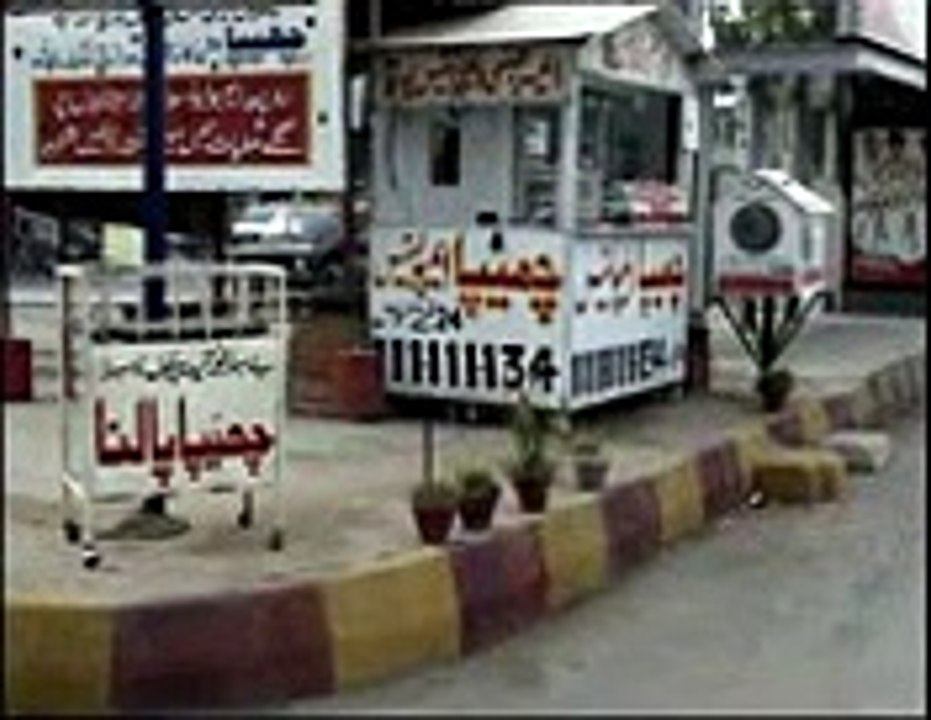 Chhipa Palna