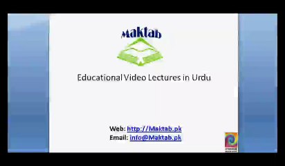 FSc Math Book1, Ch 7, LEC 3 Fundamental Priciple of Counting