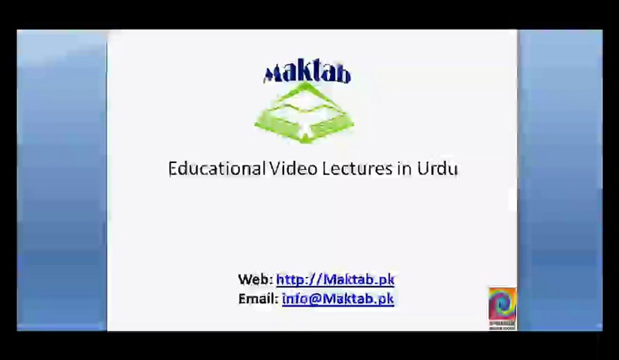 FSc Math Book1, Ex 7.2, LEC 5 Q 1-3