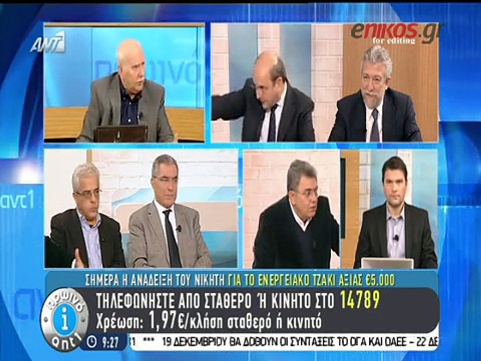 Χατζής Ο Χαρδούβελης ήταν με τις πιτζάμες