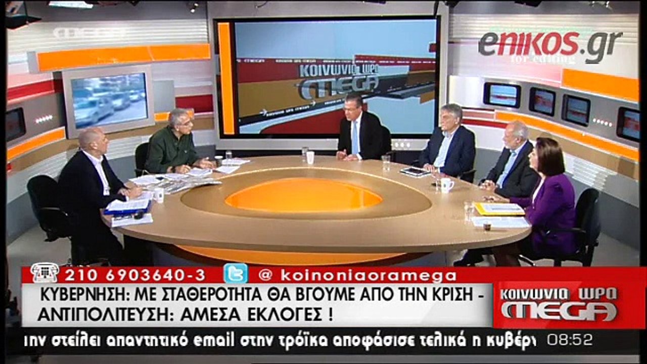 Δηλώσεις Ντινόπουλου