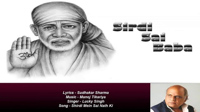 Sudhakar Sharma - Song - Shirdi Mein Sai Nath Ki - Singer - Lucky Singh