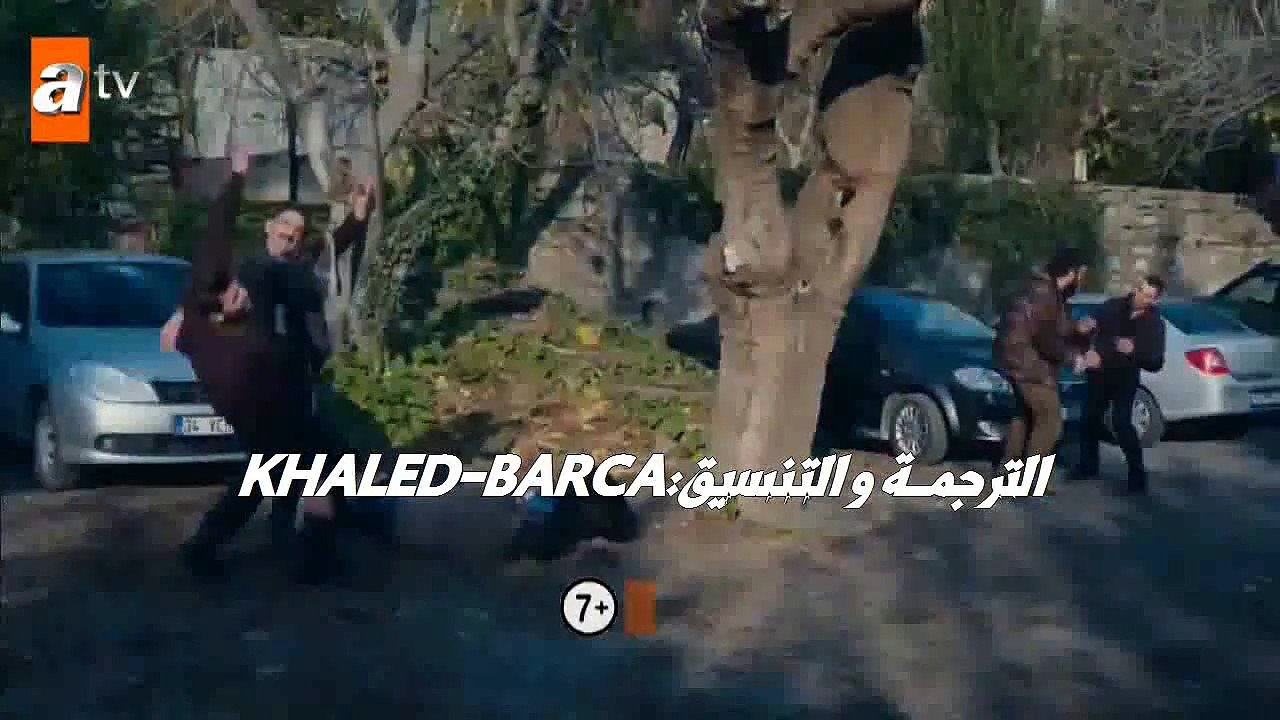 إعلان الحلقة [47] الحلقة الثاثلة عشر من مسلسل ا...