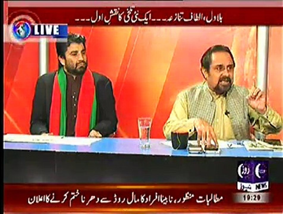 Baybaak  – 3rd December 2014