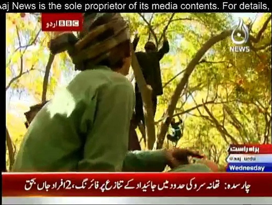 Sairbeen - 3rd December 2014