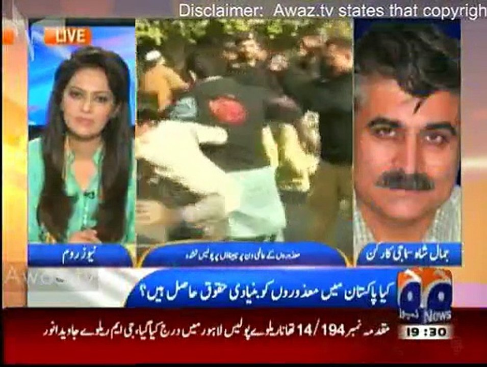 News Room - 3rd December 2014