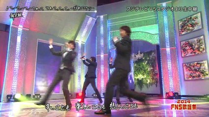 141203 FNSてれけつ