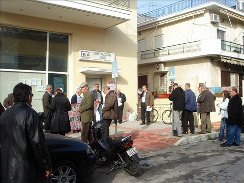 Φωτογραφίες από συγκέντρωση έξω από το ΙΚΑ Περικλέους -συνταξιούχοι- 3-12-2014