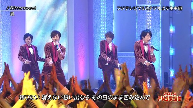 141203 FNSbittersweet